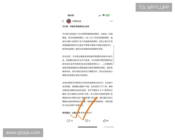 德甲联赛中的死敌球队名单及恩怨渊源解析