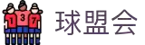 球盟会·qmh(中国)-官方网站